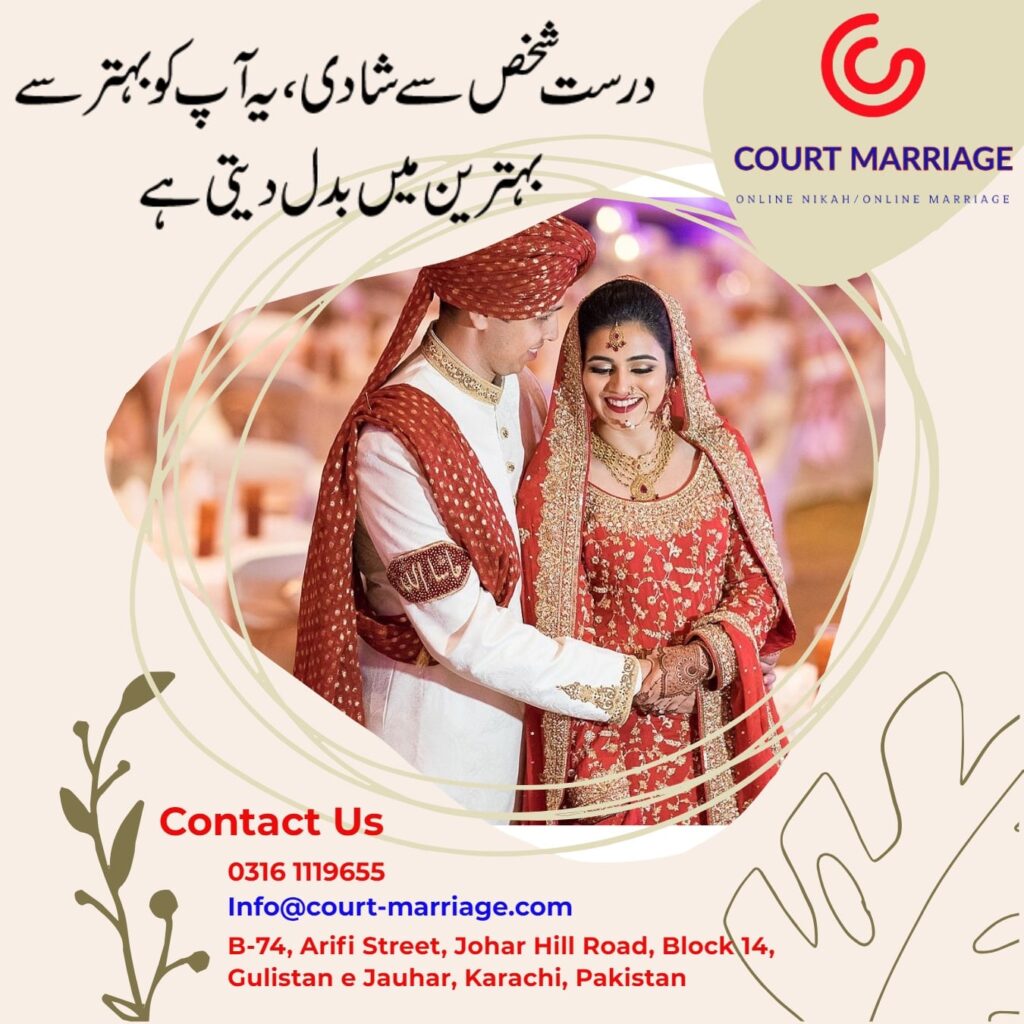 online marriage