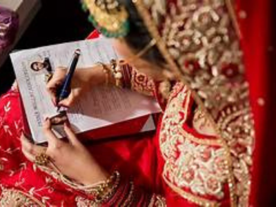 Nikah Khawan Qazi